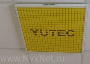 On-TOP YUTEC OT-120 W